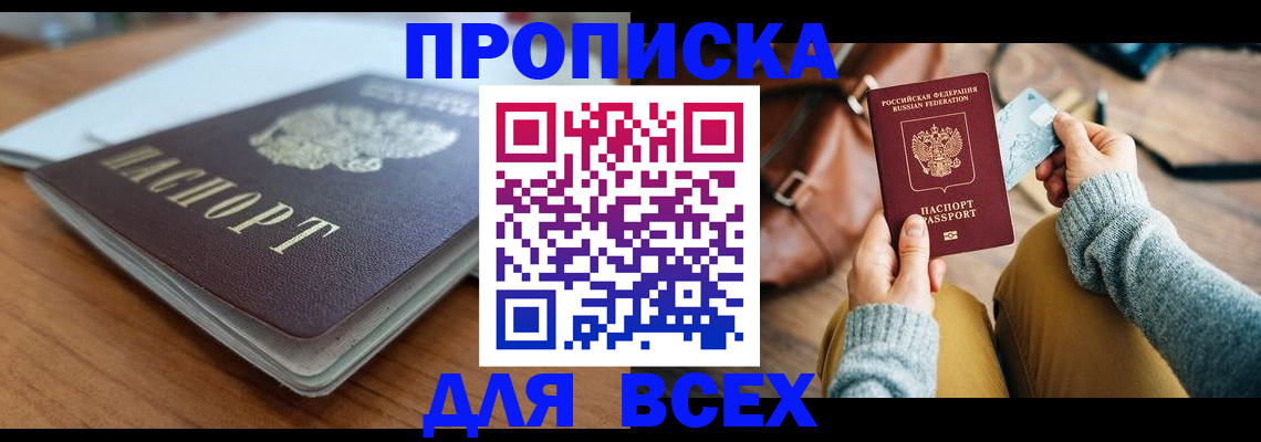 регистрация для школы в Пензенской области
