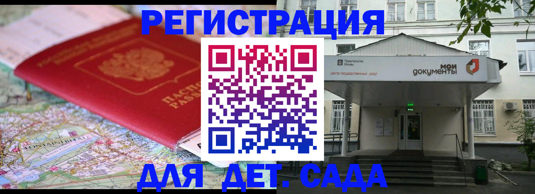 найти адрес прописки в Пензенской области